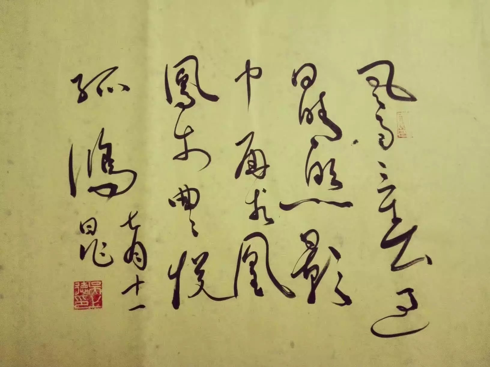 上德堂古今诗词选集听书网