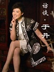 访谈·于丹听书网