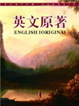 英文原著听书网
