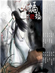 蝙蝠听书网