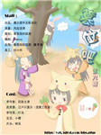 篡位吧听书网