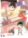 蘑菇炒鱿鱼听书网