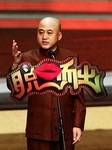 方清平-脱口而出听书网