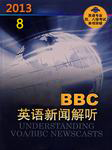 BBC2013年8月新闻精解听书网
