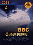 BBC2013年2月新闻精解听书网