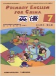 深港版小学英语第七册听书网