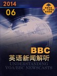BBC2014年6月新闻精解听书网