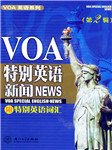 特别英语2听书网