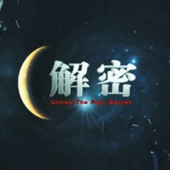 解密案中案听书网
