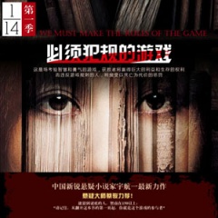 十四分之一听书网