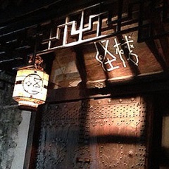 怪楼房客听书网