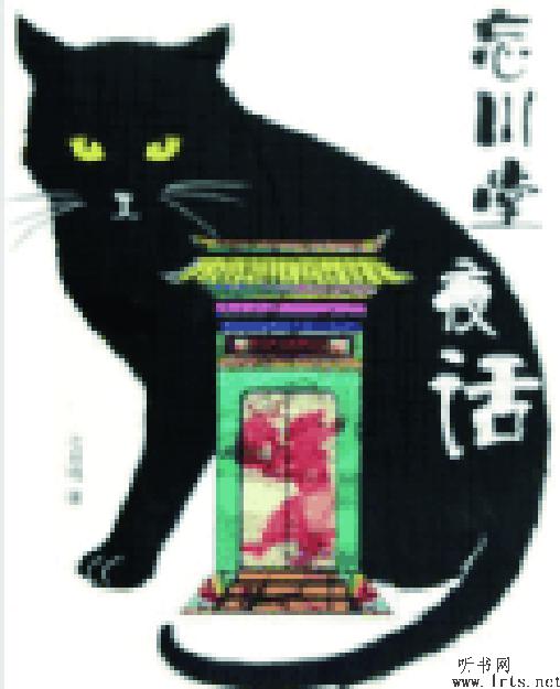 忘川堂夜话听书网