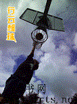 行云飘球听书网