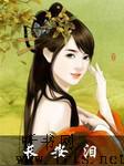 长安泪听书网
