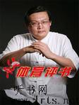 体育评书2010听书网
