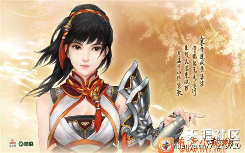 古剑奇谭二官方配音全剧情广播剧听书网