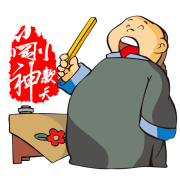 小刚神款天——新封神榜听书网