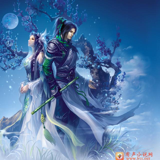 九天真龙传（1~200）听书网