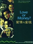 书虫第一级：爱情与金钱听书网