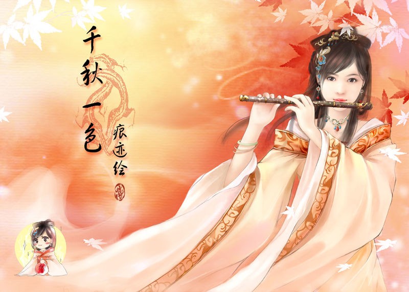 老鲁21岁没写完的小说灭日真君听书网