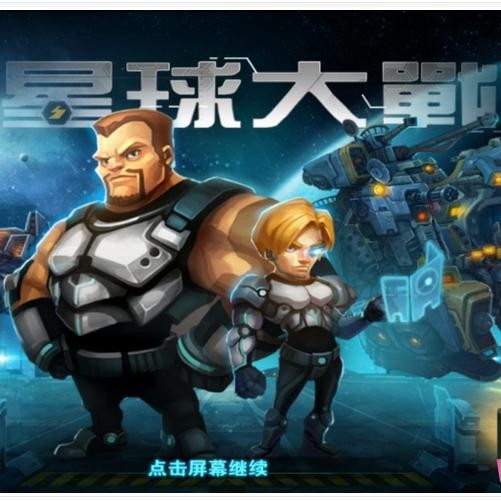 星球大战听书网