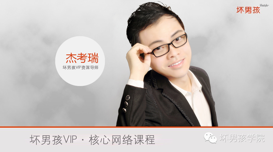 VIP123班私密课程听书网