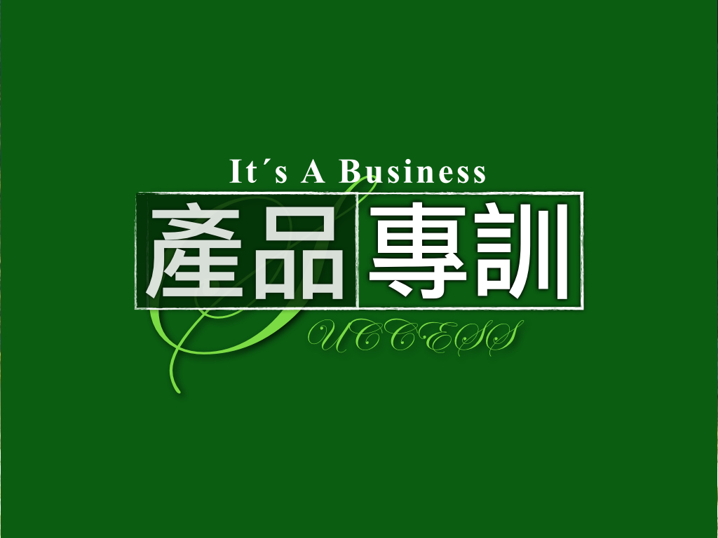 产品课件听书网