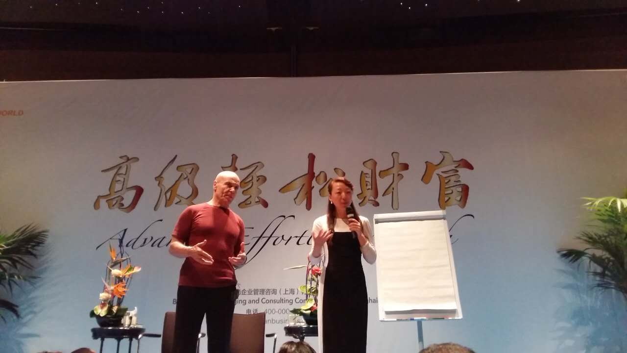 彼尚 摩纳哥《高级轻松财富》专辑听书网