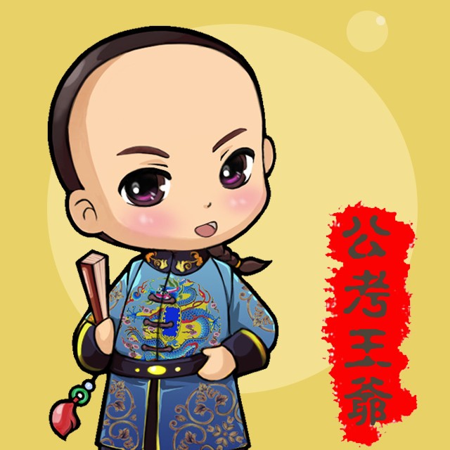 王爷推荐时评听书网