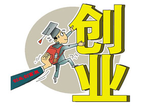 创业创富，不走寻常路听书网