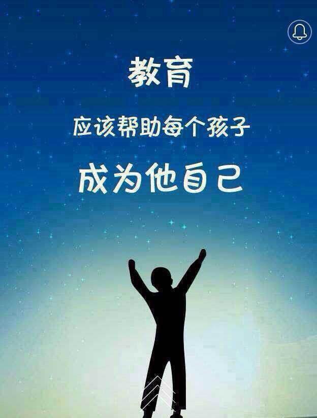 紫璇倾听 | 《家有儿女》《周末家长会》听书网