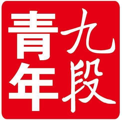 新思维仓库听书网