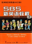 SBS新英语教程（第二册）听书网