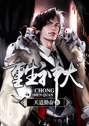 重生神犬听书网