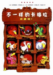 不一样的卡梅拉听书网