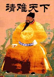 靖难天下听书网