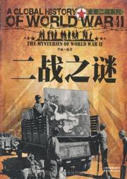 二战之谜听书网