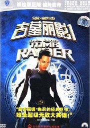 古墓丽影听书网