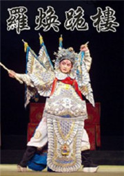 罗焕跪楼听书网