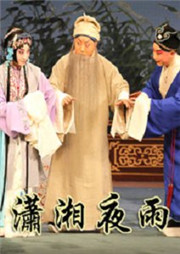 潇湘夜雨听书网