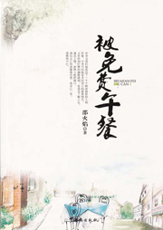 被免费午餐听书网