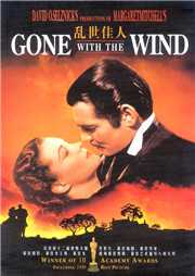 乱世佳人听书网