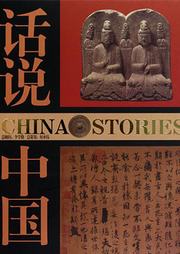 话说中国听书网