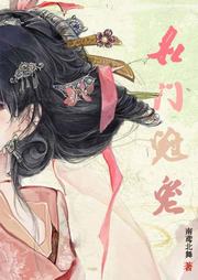 名门冠宠听书网