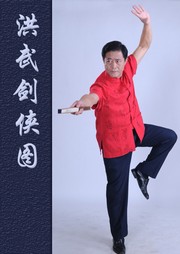 洪武剑侠图听书网