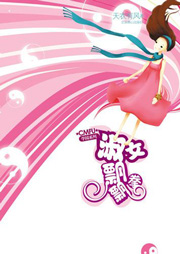 淑女飘飘拳听书网