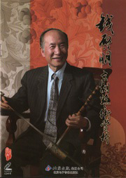 钱启明京胡艺术赏析听书网