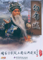 “奚派”传人张建国京剧唱腔专辑听书网