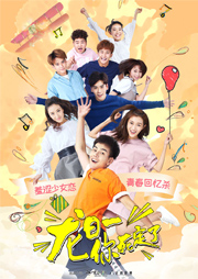 龙日一，你死定了1听书网