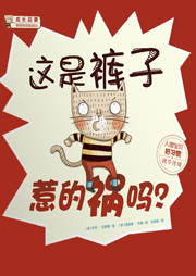 爸爸妈妈别担心听书网